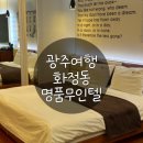 명품무인텔 이미지