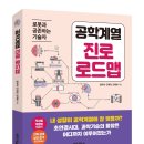 내일지식창고 이미지