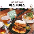피스펍 이미지