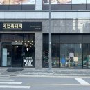 초장동16 이미지