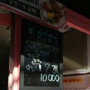 하얀 단팥빵 이미지