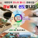 주식회사 먹거리연구소