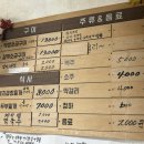 포방식당 | 백종원의 골목식당 포방터시장 갈막소금구이, 포방식당 내돈내먹 후기