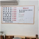 정희김밥 이미지
