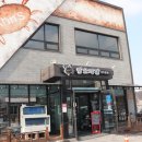 안스메디 | 여주맛집 간장게장맛집 안스게장 여주본점에 가다