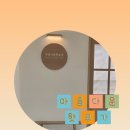 아름다운핫요가 - 북구 침산남로 165-2 | [화성/봉담] 마음이 편안해지는 요가 '아름다운 핫요가' 2호점