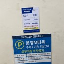 파주볼링장 실내놀거리를 찾는다면 텐텐볼링