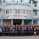 한국법무보호복지공단 경기지부 이미지
