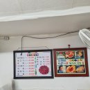 일미숯불치킨 이미지
