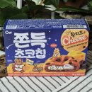 GS25 황성청우점 | 황치즈 쫀득초코칩 청우 쫀득쿠키 가격 칼로리 gs25 편의점 신상 과자