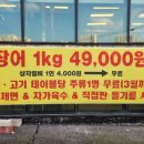 두툼참숯풍천장어 네이버블로그
