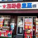 비에치시치킨