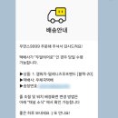 우리동네 복권마트 | 두꺼비 좋아 1월 진짜 첫째주 두께바 일상