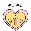 성포동찜질카페