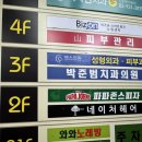 네이처파마 | [노원역미용실]네이처헤어 s컬 셋팅펌 후기