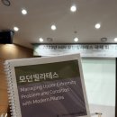 (주)플러스모던 이미지