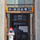 주식회사 뚜벅이여행
