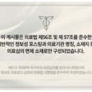 현대한의원 이미지