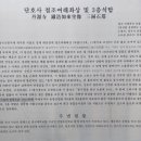 단호사 - 383 | 단호사