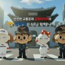 금호타이어 이미지