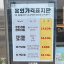 고기싸롱 이미지