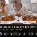 장안28 | 서울 장안동 로지타코야끼&amp;오코노미야끼 장안점 (덮담 매장 안에 있는/내돈내산 포장후기)