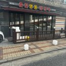 늘푸른여행사주