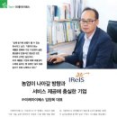 (주)이레아이에스