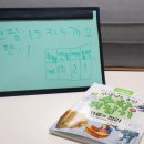 기초튼튼 교과연계수학 이미지