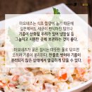 마요네즈