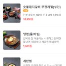 명륜진사갈비일곡점 이미지