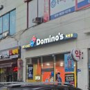 잇츠피자앤치킨 다이닝코드