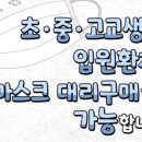 대리구비 이미지