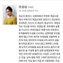 설강화 남태일/강청야 관계설정 쓸데없고 촌스러워보이는 달글 이미지