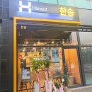 파리바게뜨덕계역점