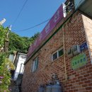 고바우 민박 이미지