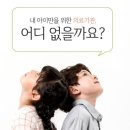 올바른이유식울산 이미지