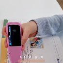 에이아이동시통역
