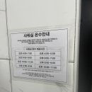 동검도 노을캠핑장 이미지