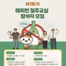 중독관리통합지원센터 이미지