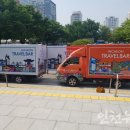 인천 움직이는 관광안내소 인천뉴스
