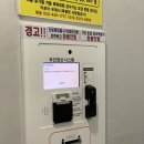 홍천무인텔 이미지