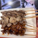 염통에꽂히다