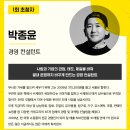 [ 밋업데이(MEET-UP DAY) &#39;월간 합&#39; ] | 1회차 신청 OPEN! 이미지