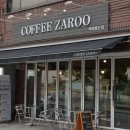 자루(zaroo) 이미지