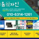 뚝방할매장작구이