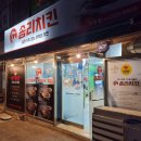 솜리치킨 고창점 이미지