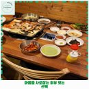 동산미 | 금천구 맛집 동산미 가격 및 후기 추천 리뷰 주차 예약 알아봐요