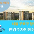 항동로 이미지