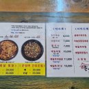 큰엄마찜닭